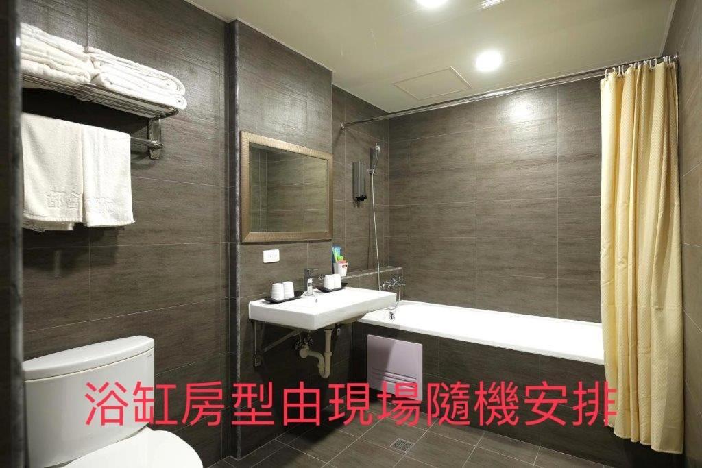 M Hotel Kaohsziung Kültér fotó