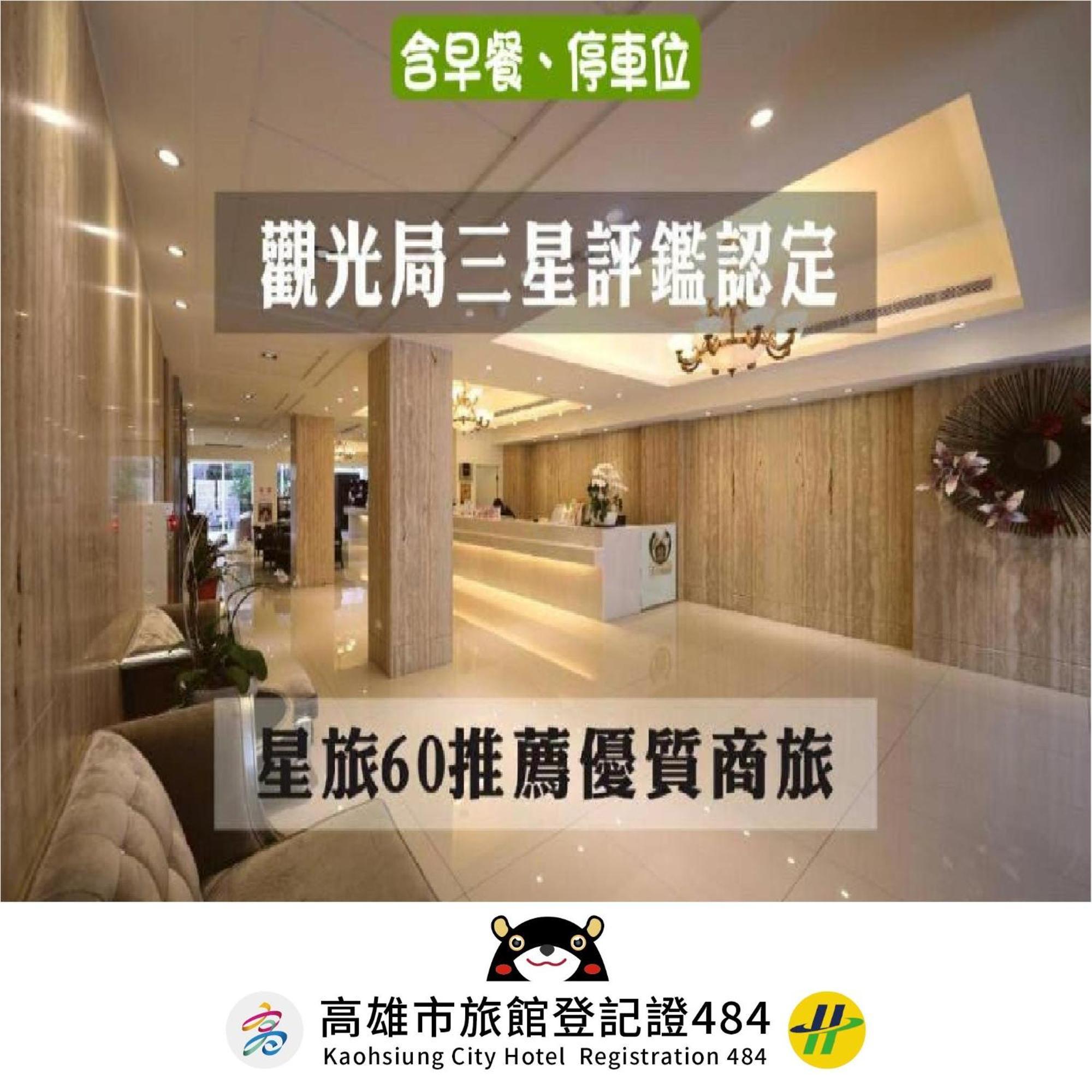 M Hotel Kaohsziung Kültér fotó