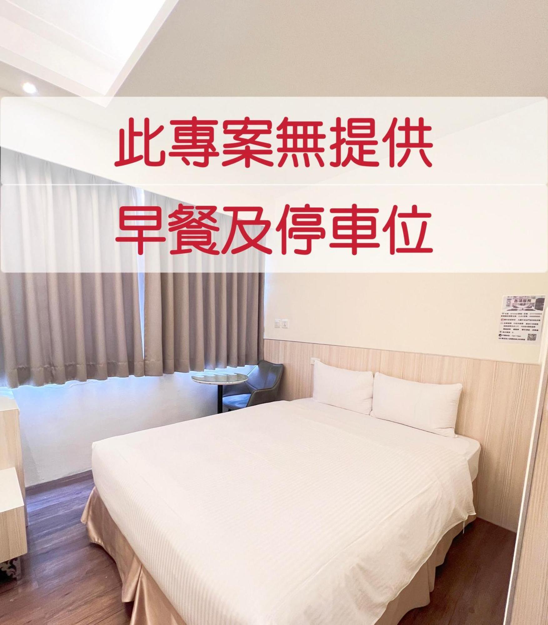 M Hotel Kaohsziung Kültér fotó