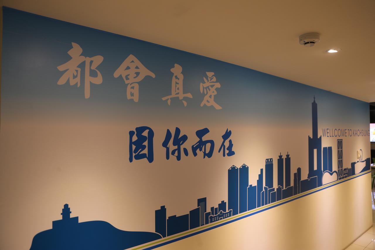 M Hotel Kaohsziung Kültér fotó